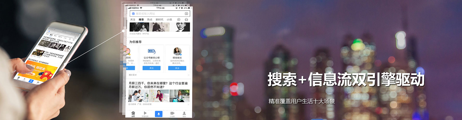 昌图百度竞价赚钱