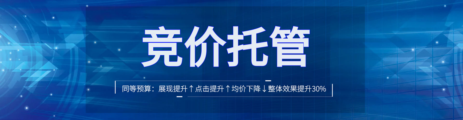 昌图推广开户