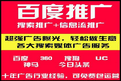 案例深度分析：SEM推广助力企业突破瓶颈